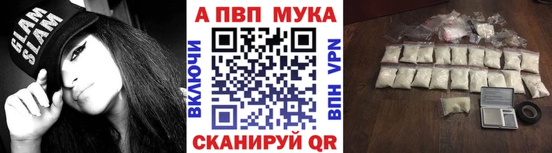 mega как зайти Каменногорск дарк нет наркотические препараты купить закладку Alfa_PVP Crystall