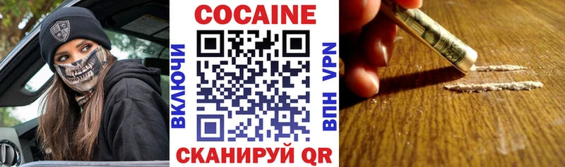 COCAIN 98%  Каменногорск 