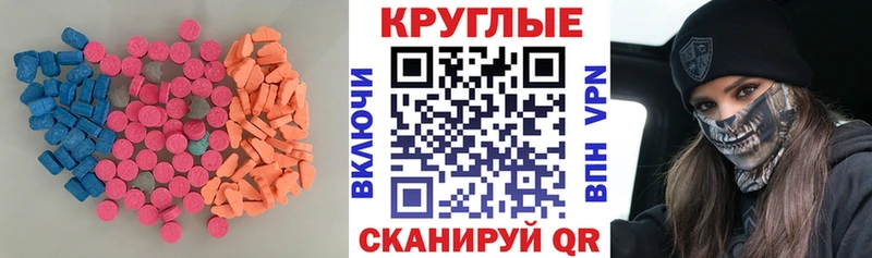 Экстази Philipp Plein  наркота  Каменногорск 