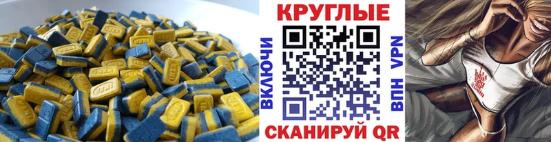 ЭКСТАЗИ XTC Каменногорск