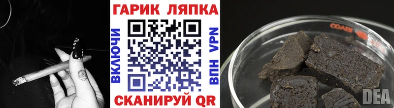 ГАШИШ hashish  площадка состав  Каменногорск 