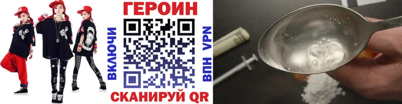 ГЕРОИН Афган  Каменногорск 