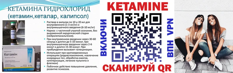 купить  сайты  OMG онион  Кетамин VHQ  Каменногорск 