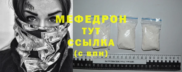 кокаин Абинск