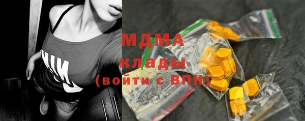 MDMA Premium VHQ Абдулино