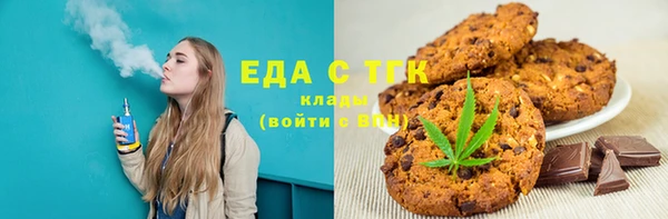кокаин Абинск