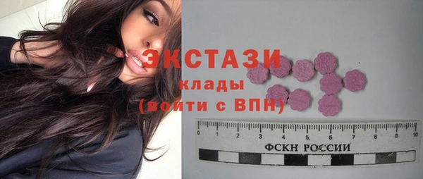 кокаин Абинск