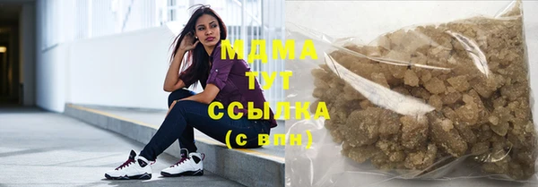 ГАЛЛЮЦИНОГЕННЫЕ ГРИБЫ Абаза