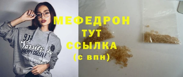 ГАЛЛЮЦИНОГЕННЫЕ ГРИБЫ Абаза