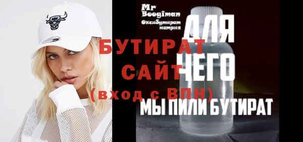 MDMA Premium VHQ Абдулино