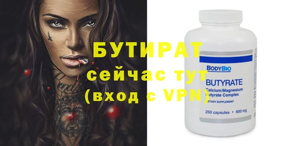 MDMA Premium VHQ Абдулино
