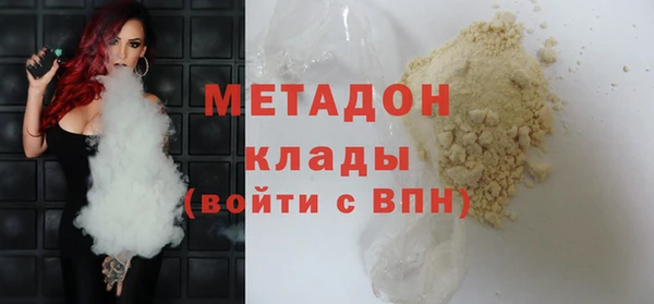 MDMA Premium VHQ Абдулино