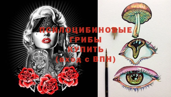 кокаин Абинск