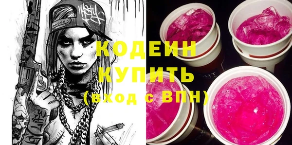 ГАЛЛЮЦИНОГЕННЫЕ ГРИБЫ Абаза