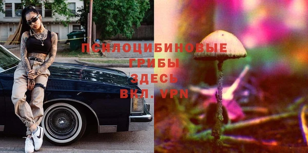 кокаин Абинск