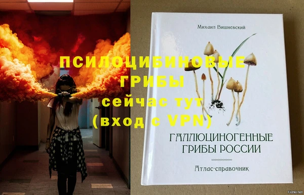 кокаин Абинск