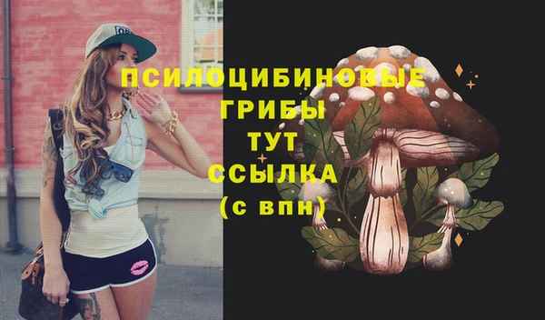 MDMA Premium VHQ Абдулино
