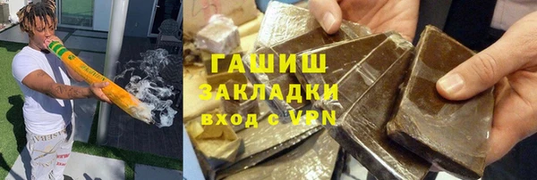 ГАЛЛЮЦИНОГЕННЫЕ ГРИБЫ Абаза