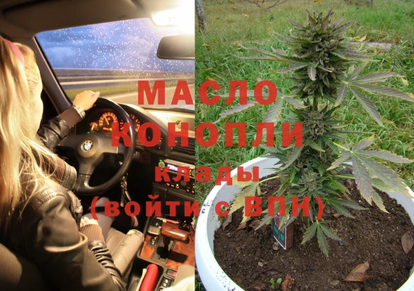 MDMA Premium VHQ Абдулино