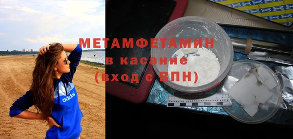 кокаин Абинск