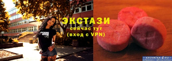 кокаин Абинск