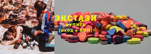 MDMA Premium VHQ Абдулино