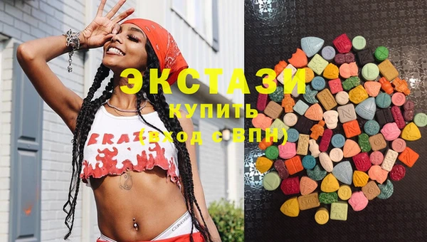 MDMA Premium VHQ Абдулино