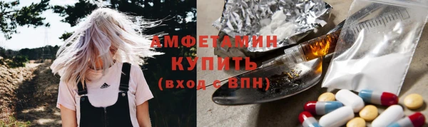 MDMA Premium VHQ Абдулино