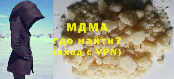 MDMA Premium VHQ Абдулино