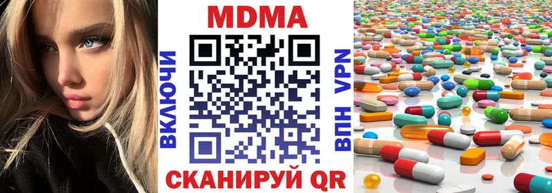 гидра зеркало  Каменногорск  МДМА кристаллы 