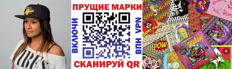 Марки NBOMe 1,5мг магазин наркотиков KRAKEN зеркало Каменногорск