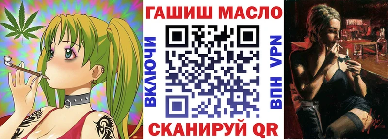 где можно купить наркотик  Каменногорск  blacksprut ONION  ТГК жижа 